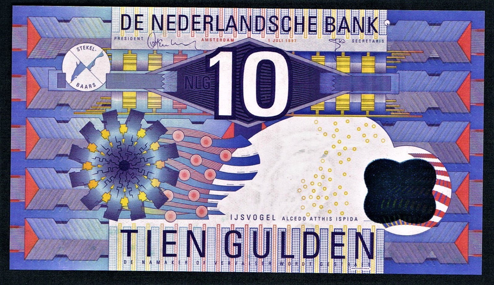 NETHERLANDS - 10 GULDEN 1.7.1997 UNC P 99