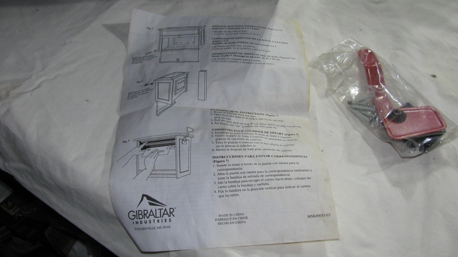 Gibraltar Mailsafe Lockable Security Wall Mount Mailbox MSK00BAM Gibraltar