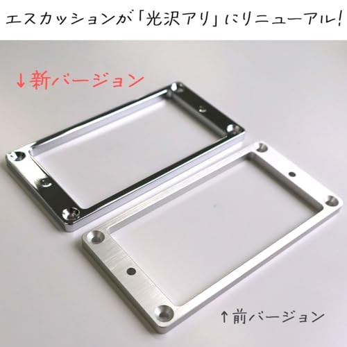 Shimamura Music Pickguard/Aluminum Machined Escutcheon Set for Yamaha