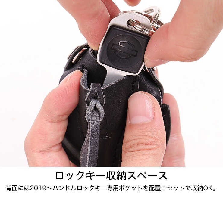 Leather Key Fob Case [K-63]