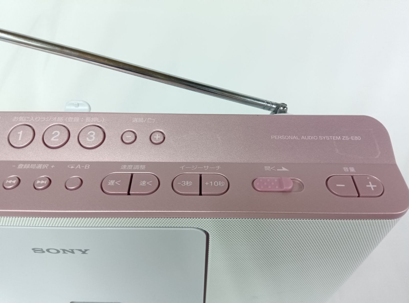 Sony ZS-E80 CD Boombox FM/AM Radio Portable Player Pink Japan Used
