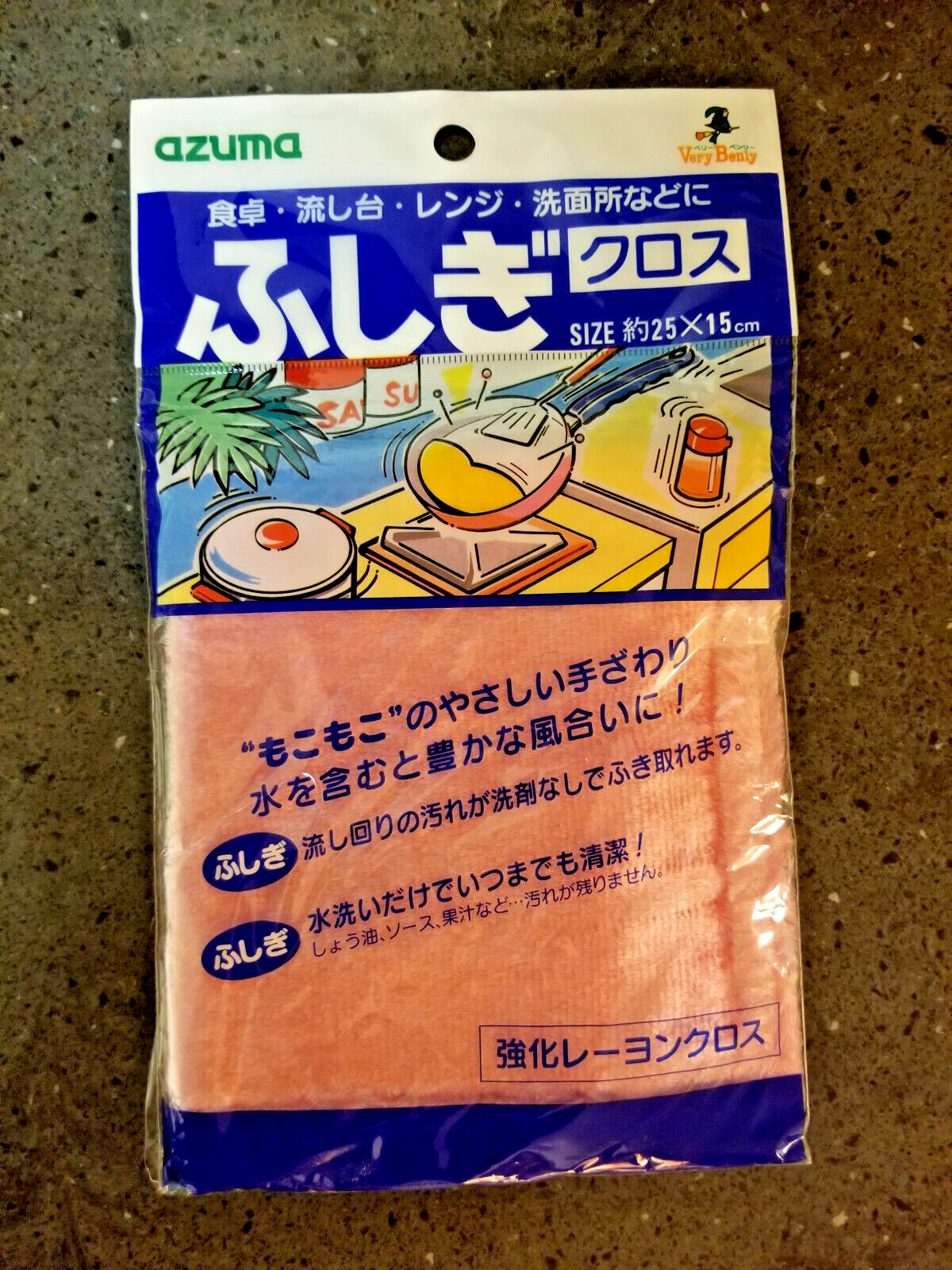 Azuma Industries Fushigi Cross Dishcloth, No Detergent Required, Rose