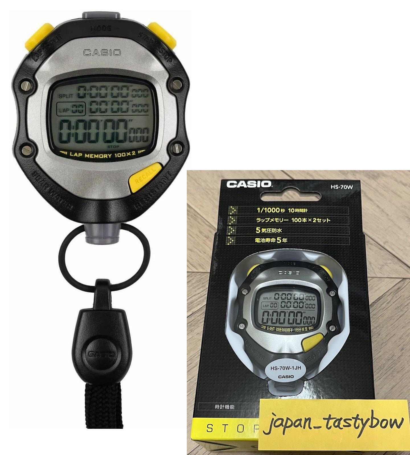 Casio Stop Watch HS-70W-1JH