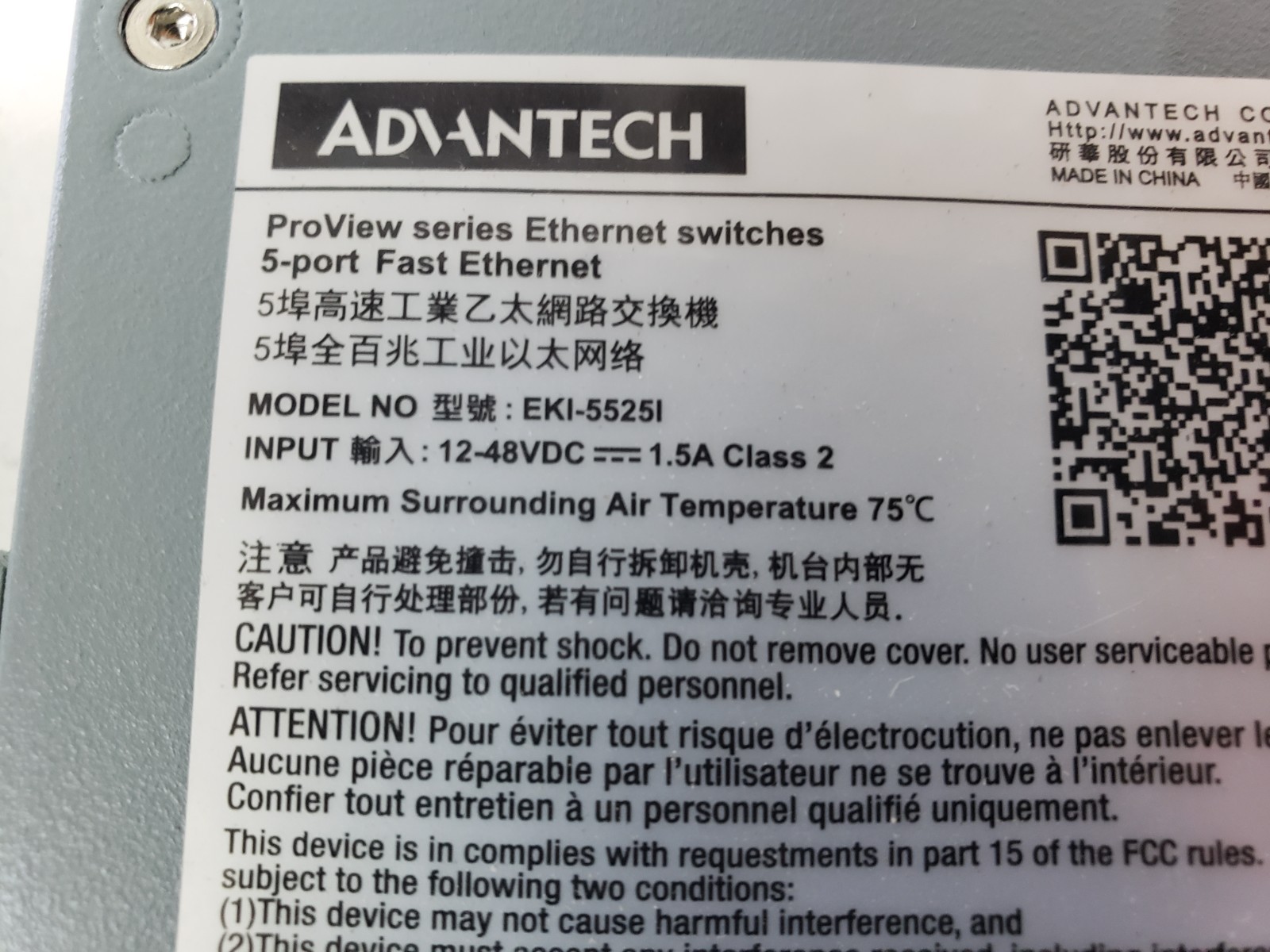 UNUSED - Advantech EKI-5525I Ethernet Switch