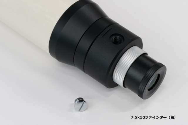 Takahashi 7.5x50 Finder Scope White KA00555 for Takahashi Telescopes New