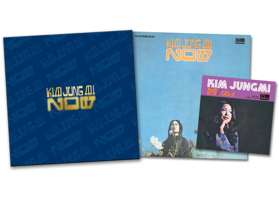 KIM JUNG MI [NOW] LP + 7" Vinyl / SEALED / 70s Korean Psych / SHIN JOONG HYUN