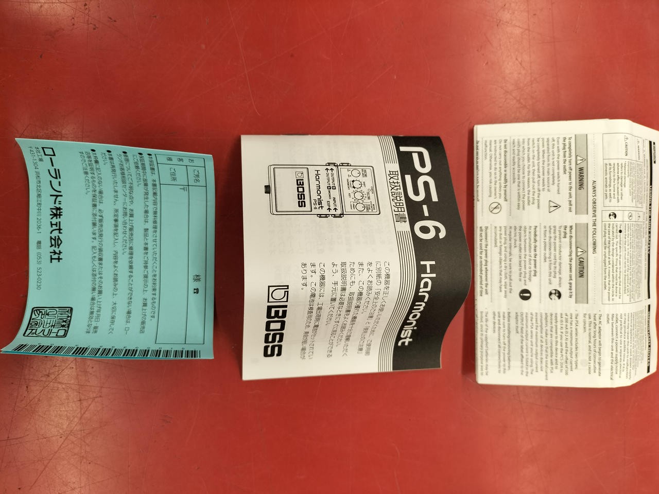 Boss Ps-6 Effector