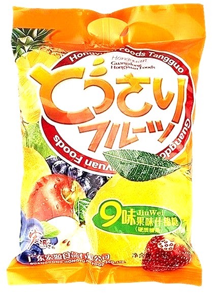 4 Bags Hong Yuan Candy(Pineapple, Strawberry Lychee, Guava, Mix Flavor )12.35 oz