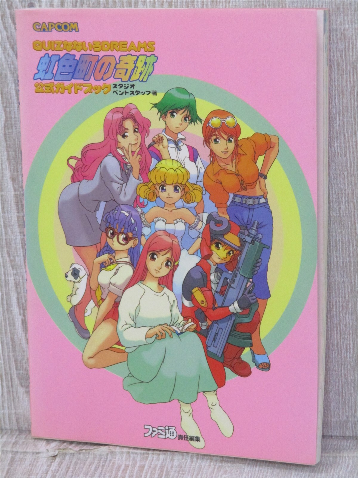QUIZ NANAIRO DREAMS Nijiirocho Kiseki Official Guide w/Poster PS SS Book 1997 AP