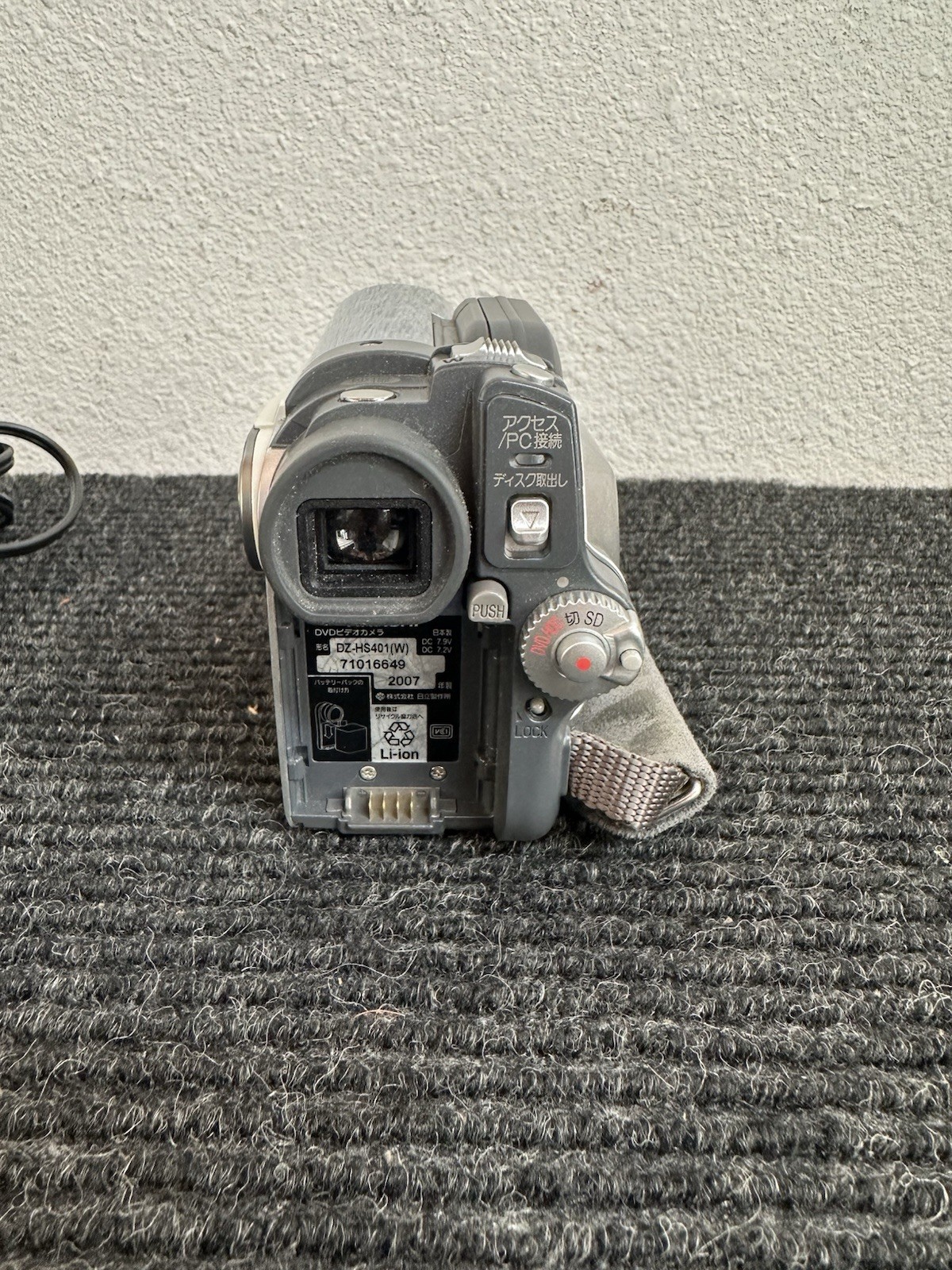 Hitachi WOOO Hybrid Cam DVD HDD Handheld Video Camera