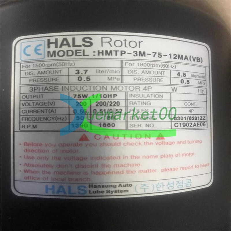 1PCS NEW HMTP-3M-75-12MA(VB) cooling unit gear oil pump