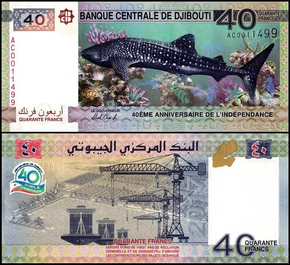Djibouti 40 Francs, 2017, P-46a.2, UNC, Commemorative