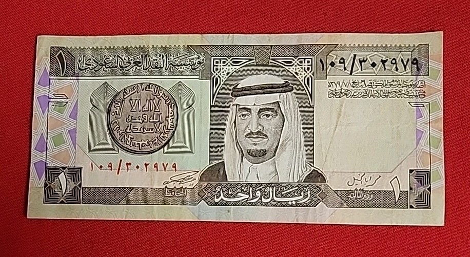 ANTIQUE SAUDI ARABIA PAPER MONEY 1 One Riyal ISSUED 1959_AH1379 FREESHIPPING