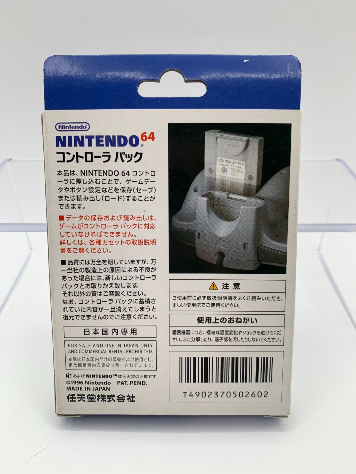JAPAN NINTENDO 64 CONTROLLER PAK N64 With Box ACC0042
