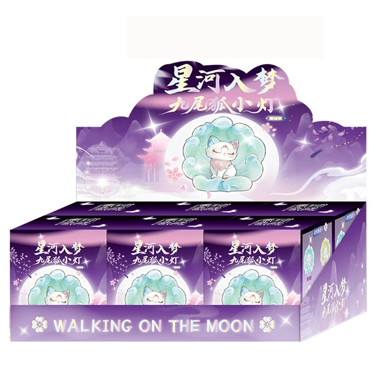 Galaxy Nine-Tailed Glow Blind Box Night Light Decor