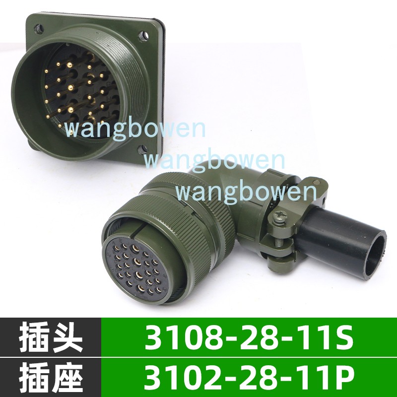 For Aviation Plug Servo Connector 22pin MS3108A28-11S MS3102A28-11P