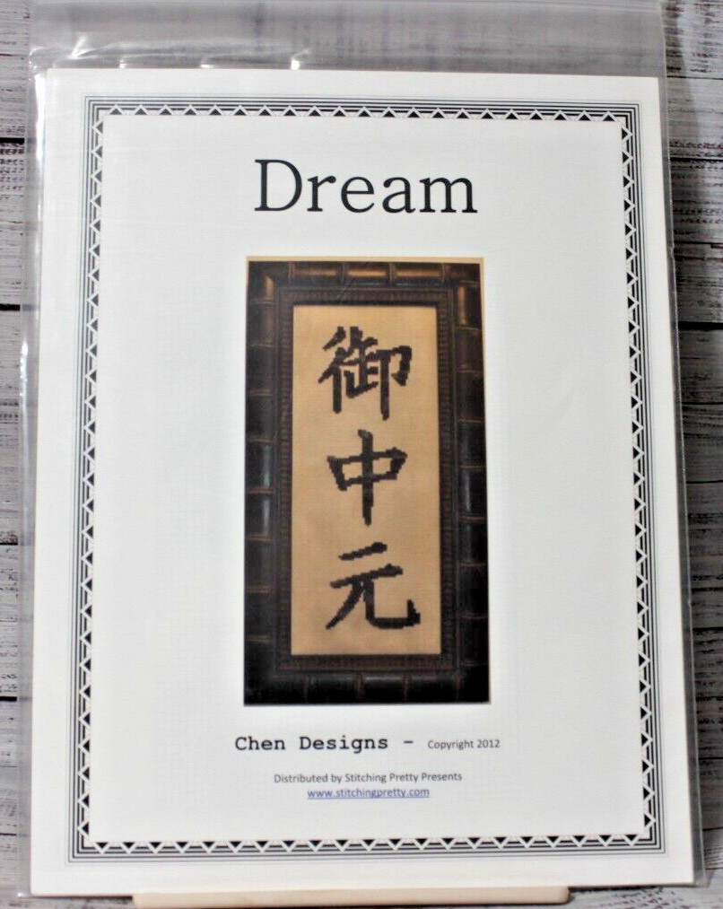 DREAM cross stitch chart CHEN DESIGNS