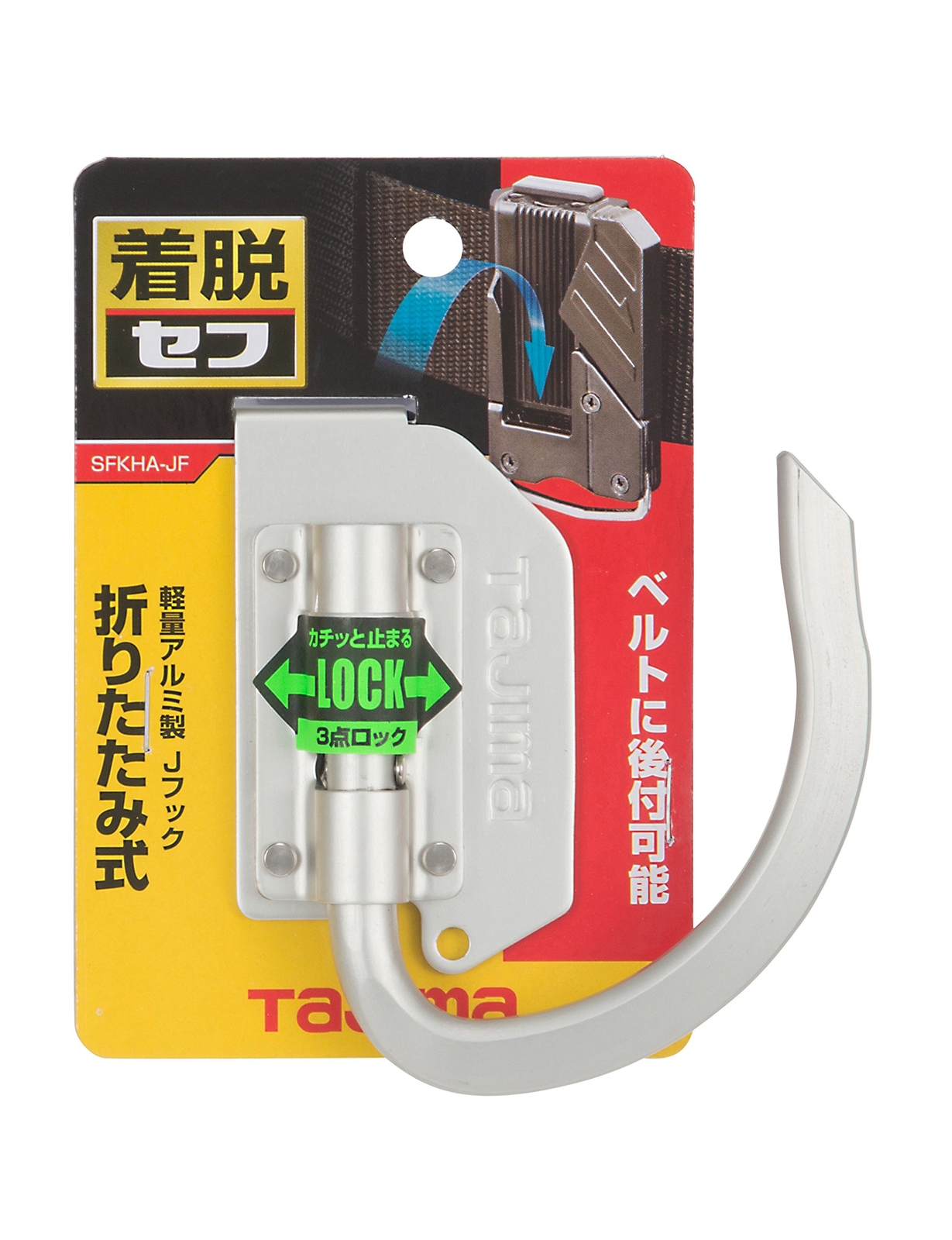 Tajima Self Detachable System Detachable Tool Holder J Hook
