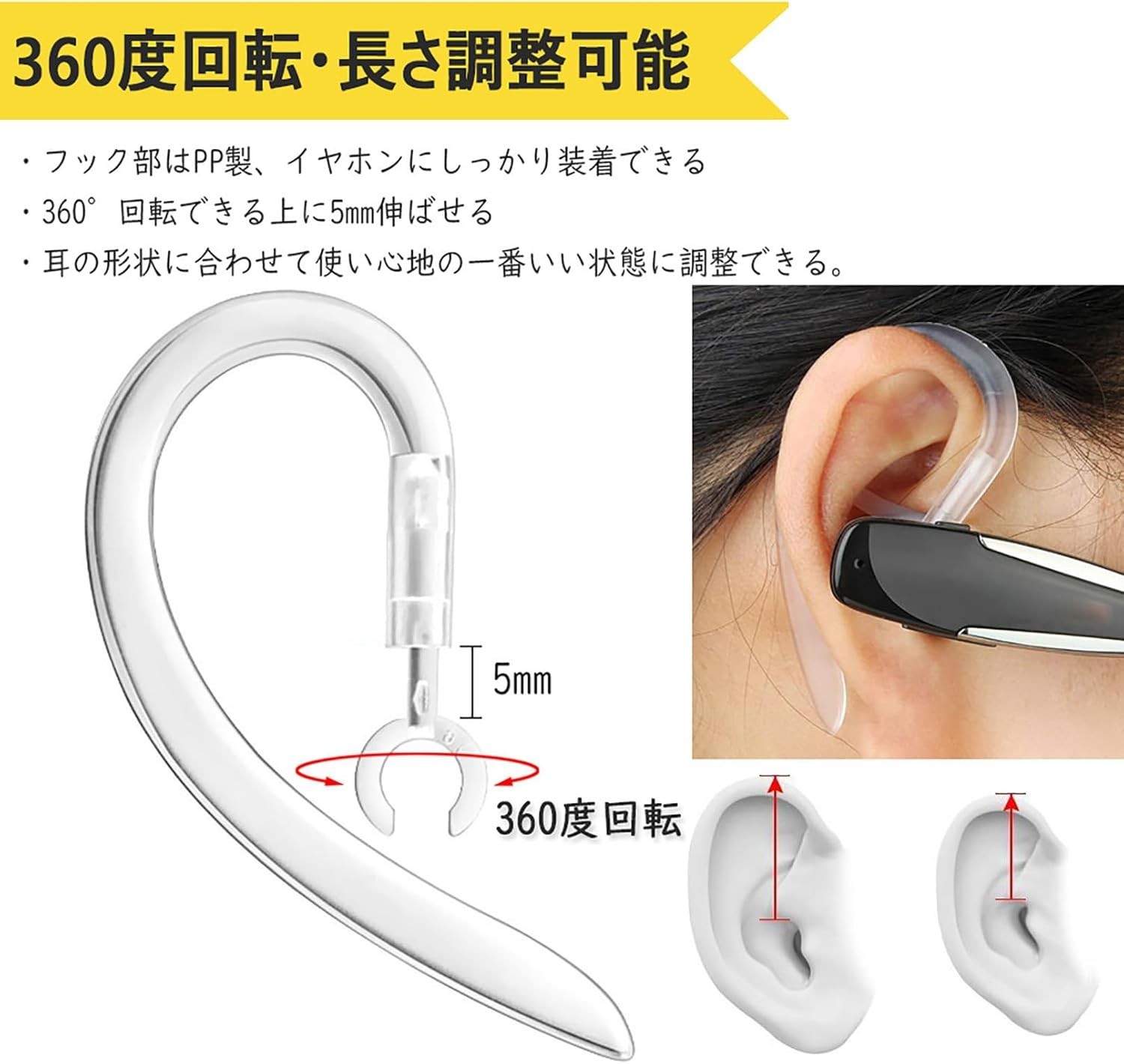 Soft Silicone Anti-Slip Ear Hook Clips for Secure Bluetooth Headset Fit - 5 Pack
