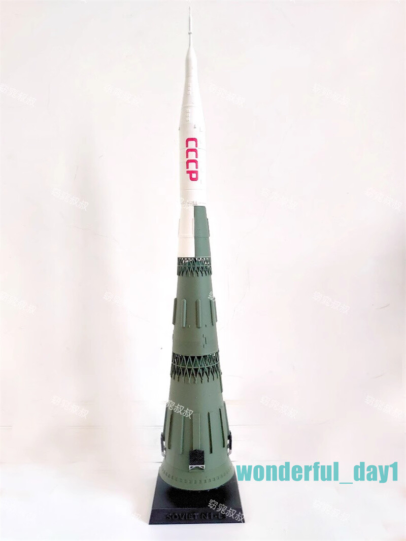 1/200 1/400 Scale CCCP N1 Landing Moon Carry Rocket Model Finished Painted Model