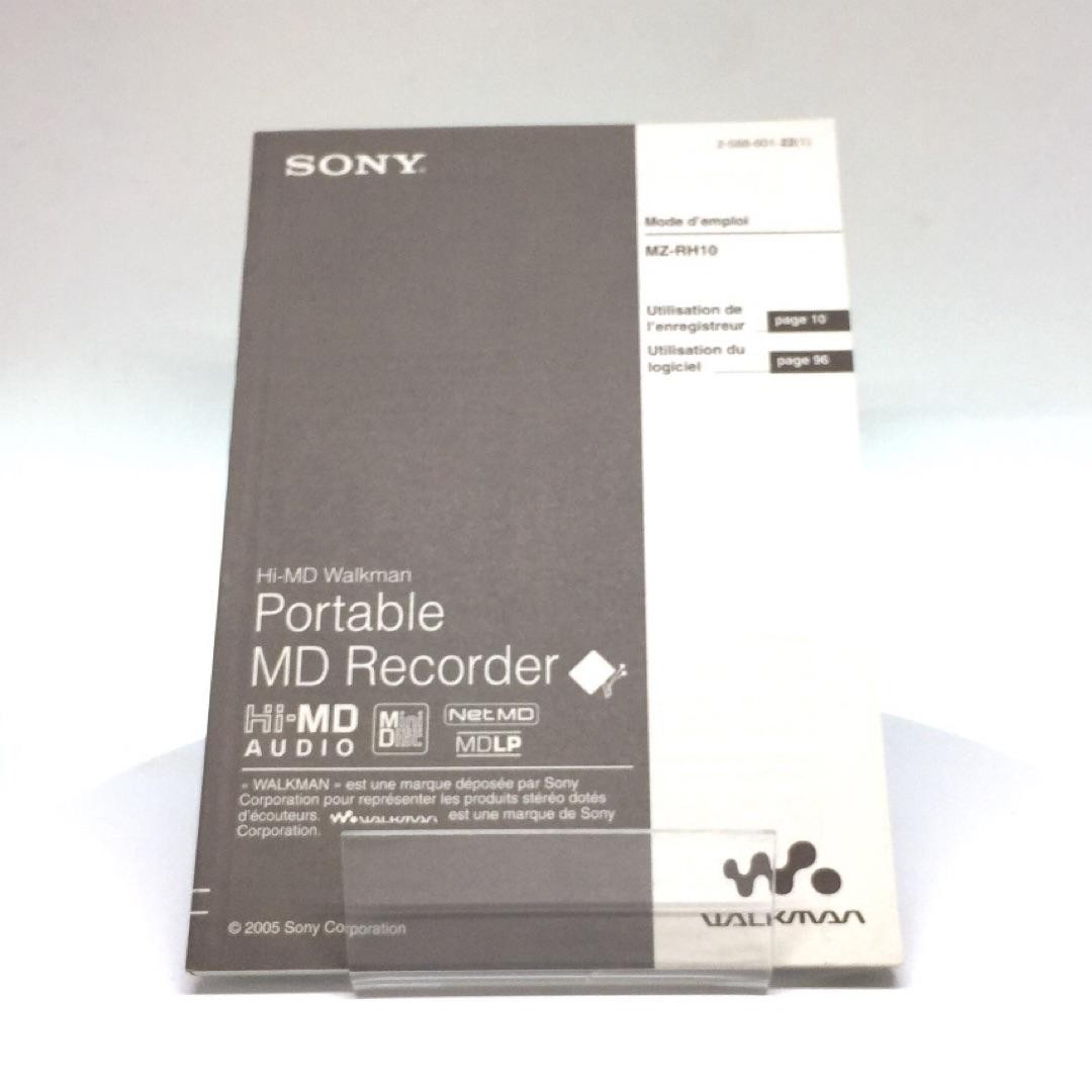 Sony Operating Instructions for MZ-RH10 - French (2-588-601-22)