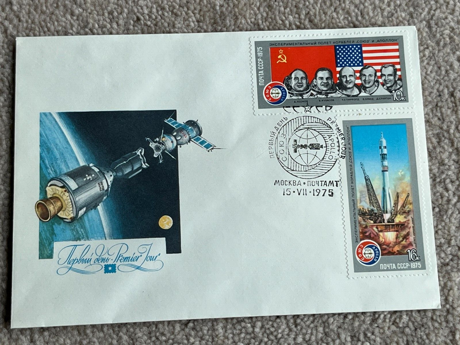 1975 15th July Russian First Day Cover / Postal Cover, Apollo-Suyuz Mission