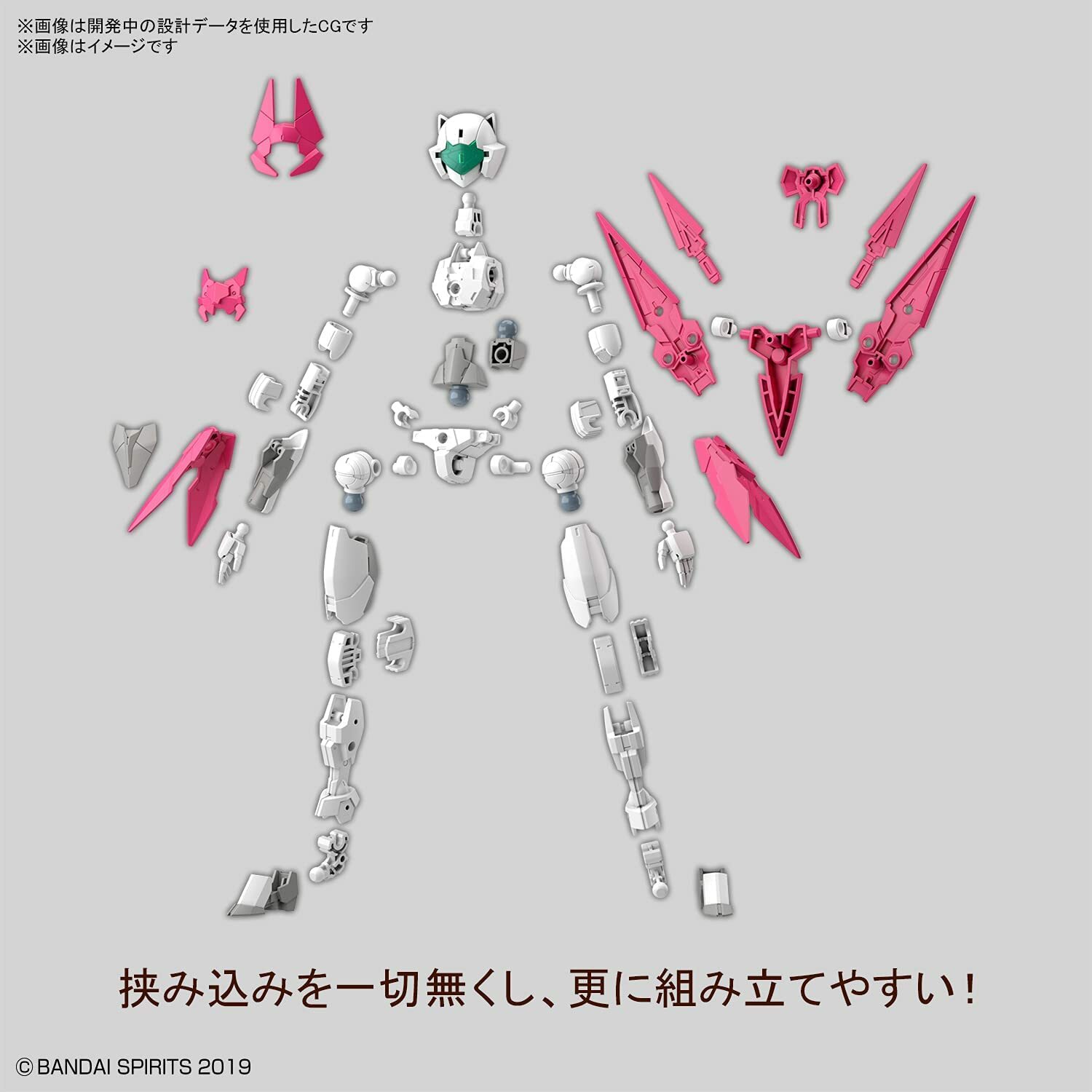30mm 1/144 EXM-E7A Spinatial (Assassin Specification) 1/144 Scale Colored P