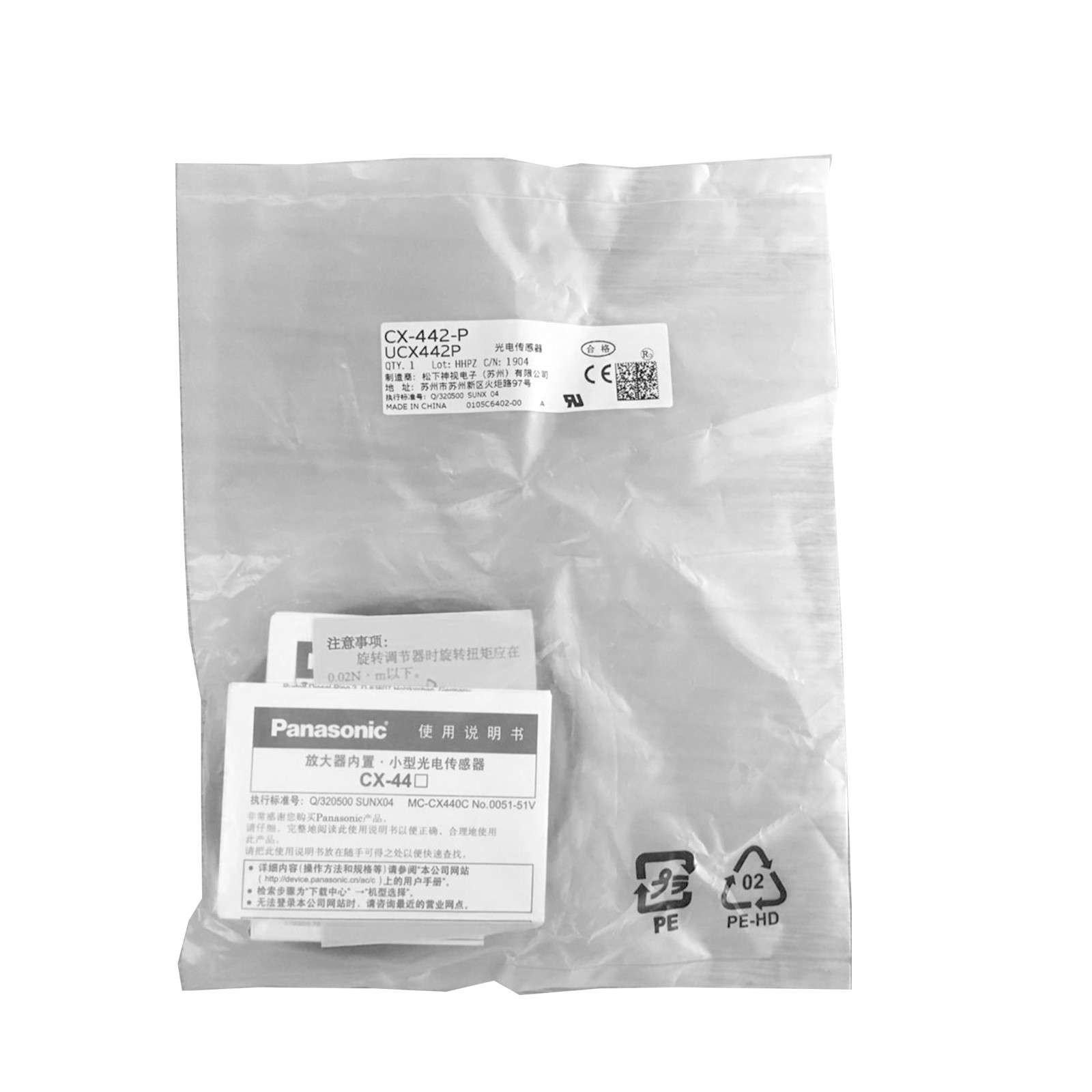 Panasonic CX-442 / CX-442-P Switch Sensor Module