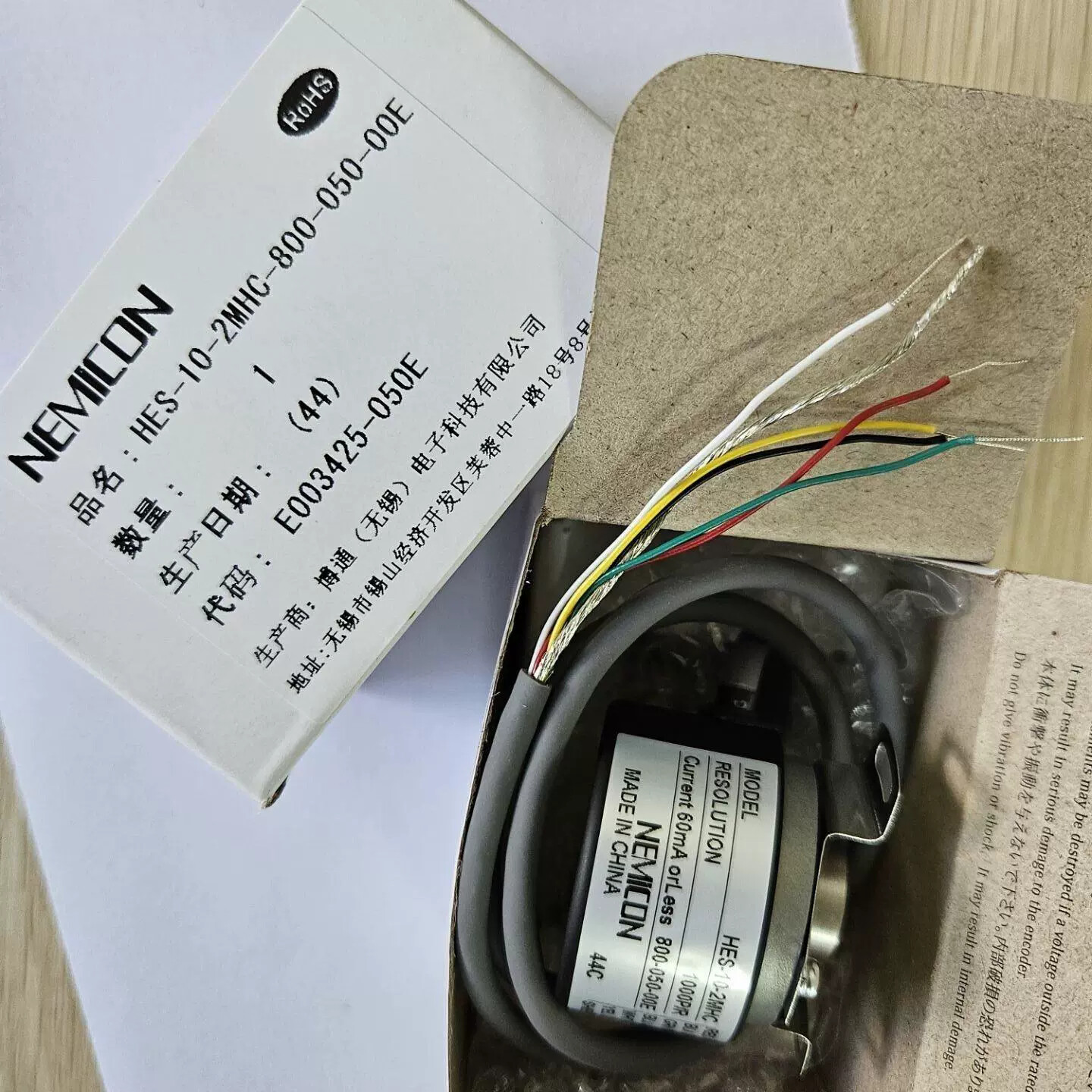 1pcs New NEMICON HES-10-2MHC-800-050-00E encoder