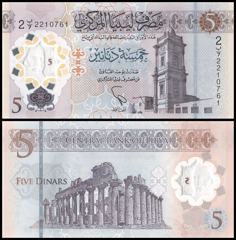 Libya 5 Dinars, 2021 ND, P-86, UNC, Polymer