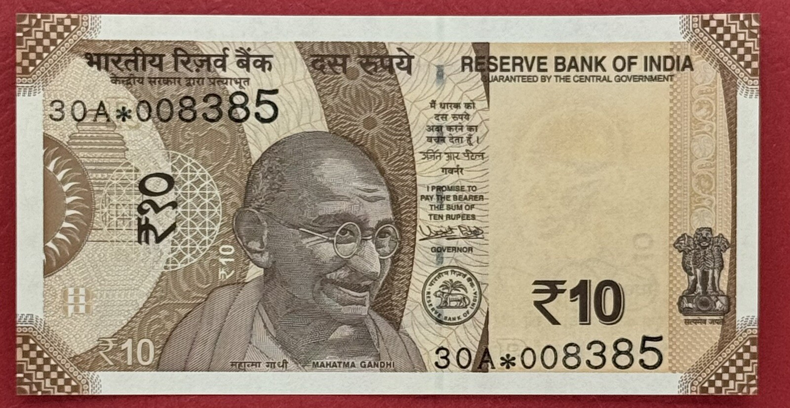 India 10 Rupees 2017 Pick# 109 “Replacement / Star”UNC. #PL2775