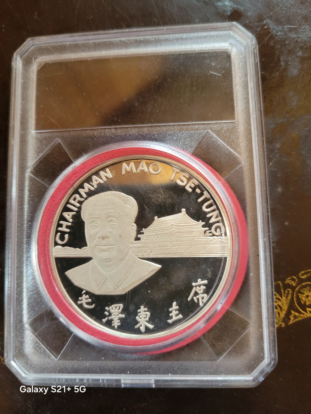 Chairman Mao Tse Tung Silver Medal proof