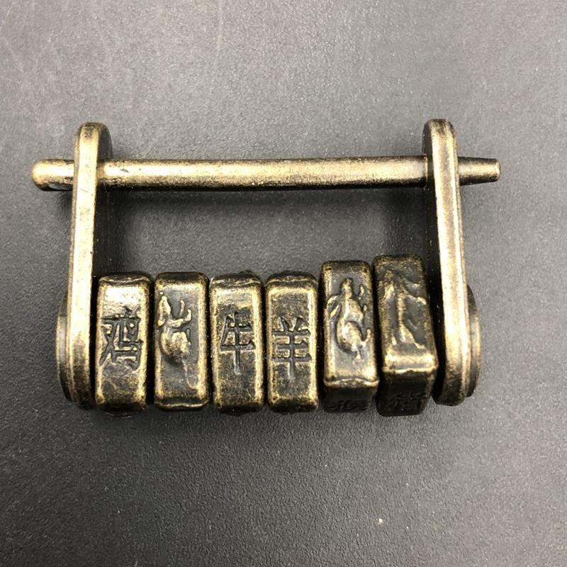 Zodiac Lock Mini Chinese Style Padlock Twelve Animals Horizontal Bolt Lock