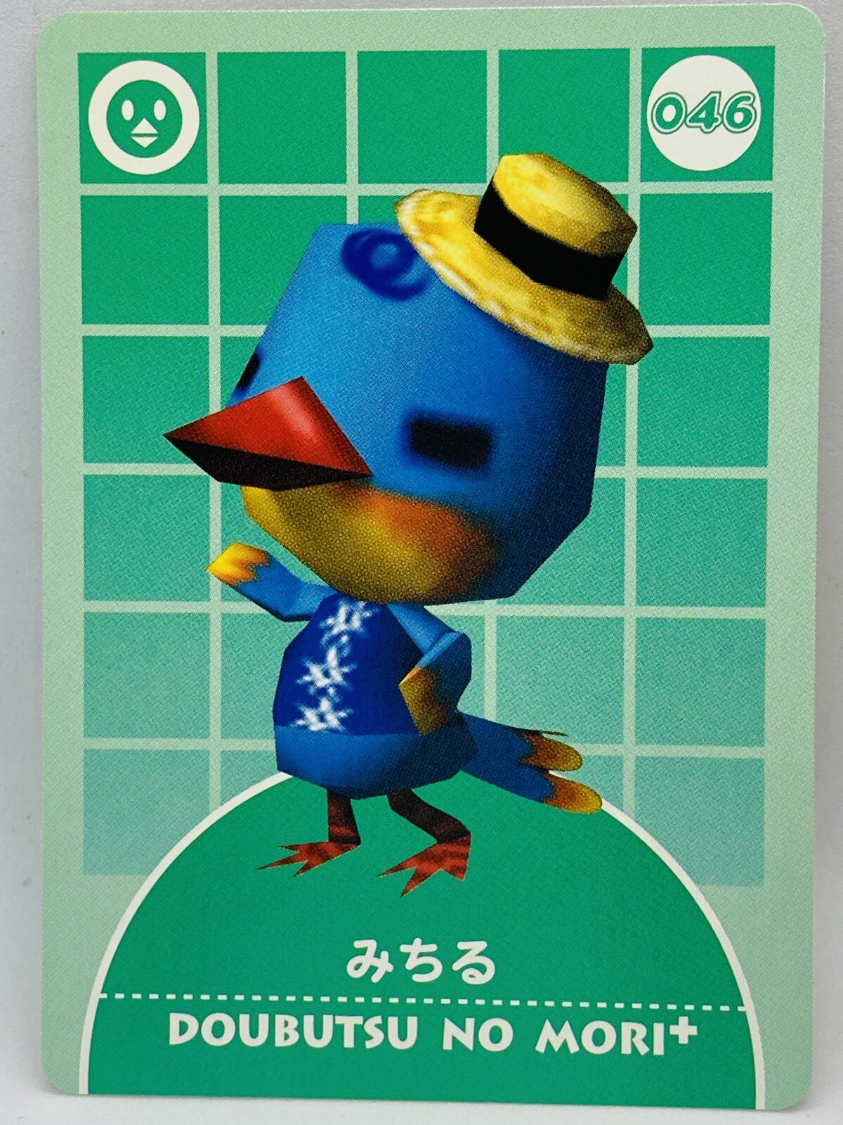 Animal Crossing Card e + 046 Flash Japanese Doubutsunomori
