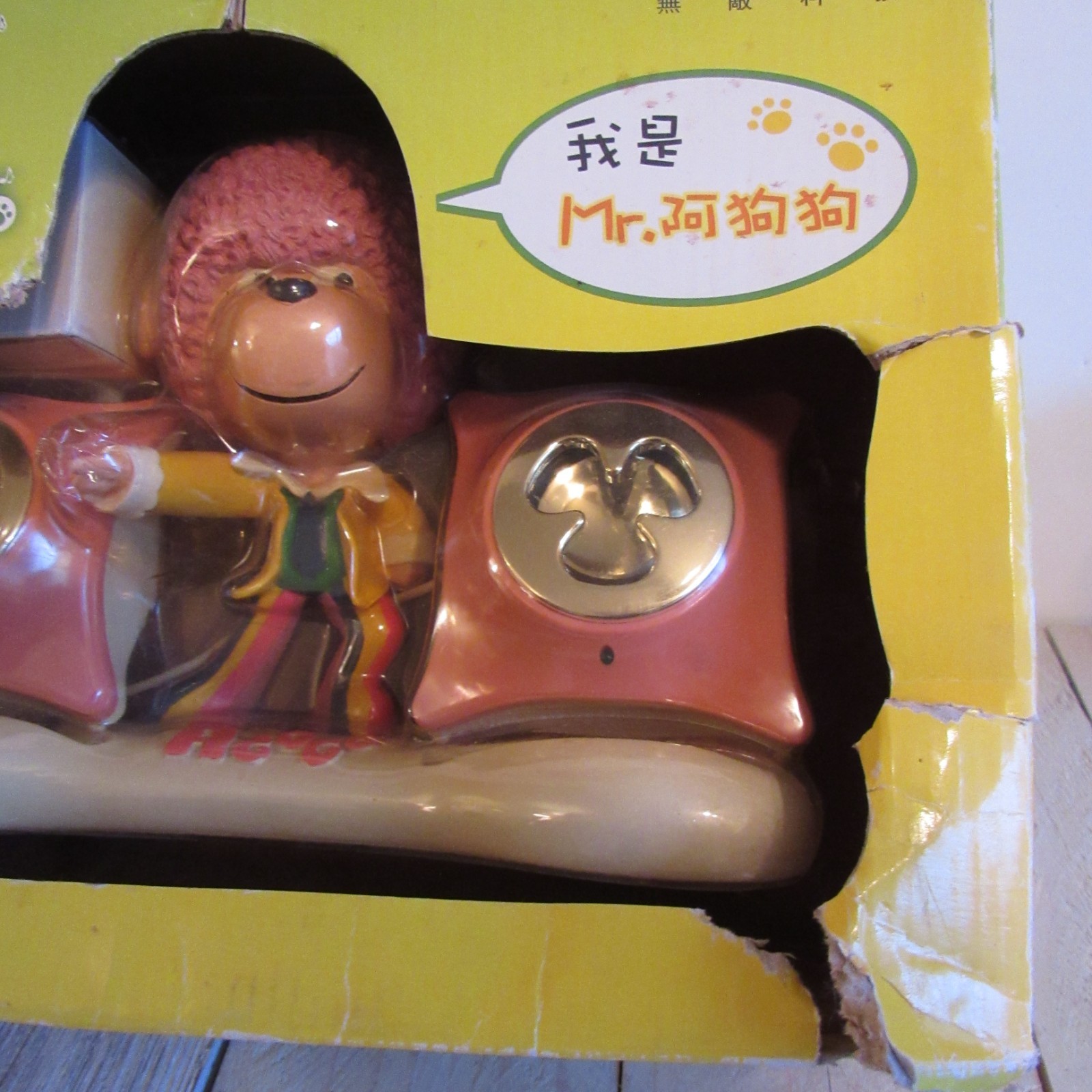 Vtg Besta Mr. A Go Go MP3 Capable Toy Speaker System Packaging Untested