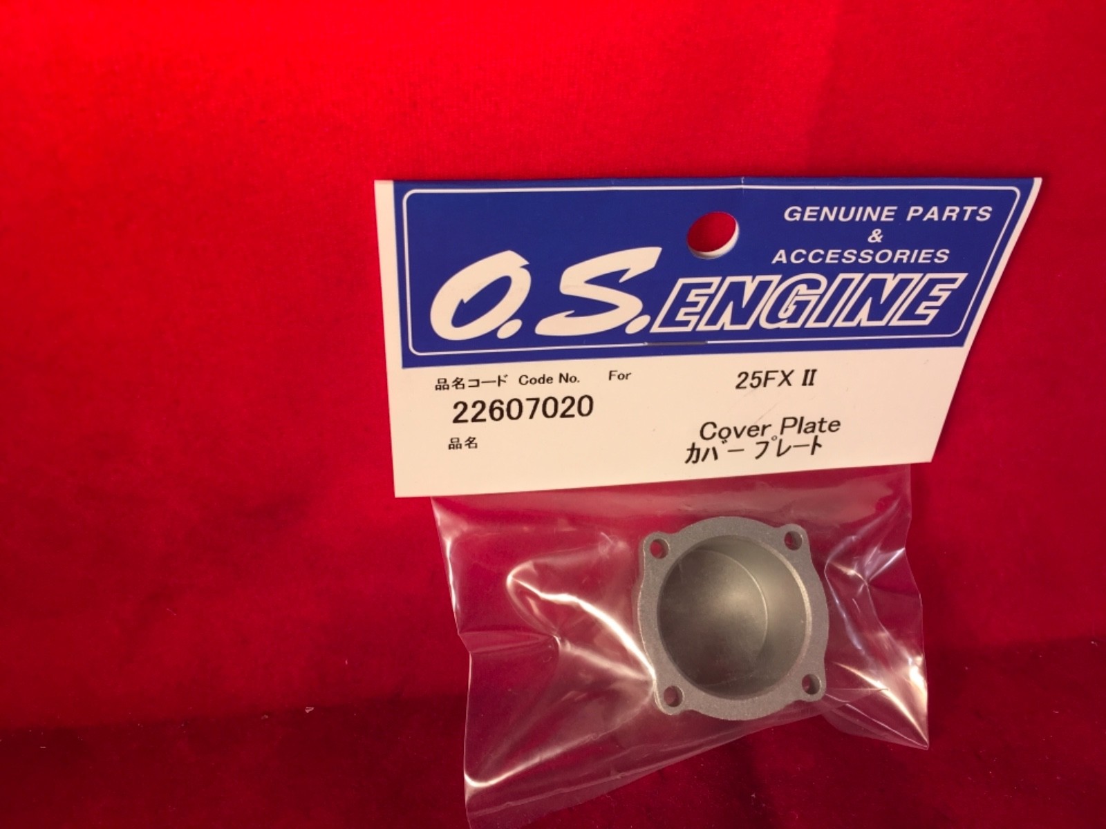 OS 25 FXII REAR COVER ASSY NIP