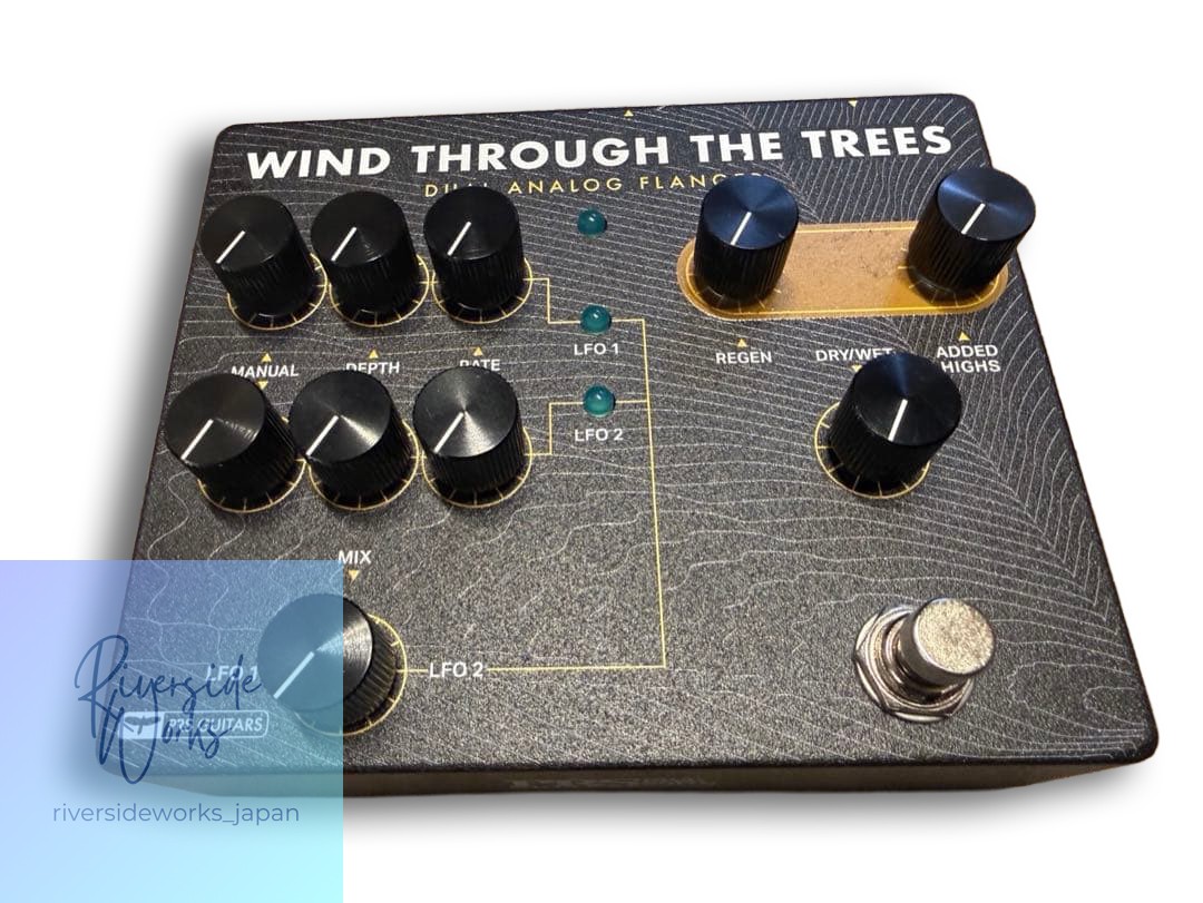 PRS Guitars WIND THROUGH THE TREES