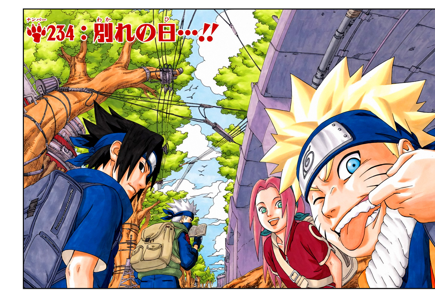 Naruto Color Spread 234 - 11x17" Print - sasuke anime manga shonen jump gift