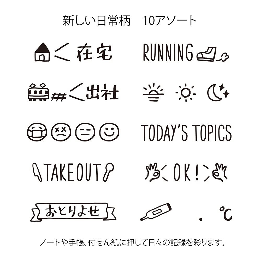 Midori Rotating Stamp Daily Pattern New Design Office Supply
