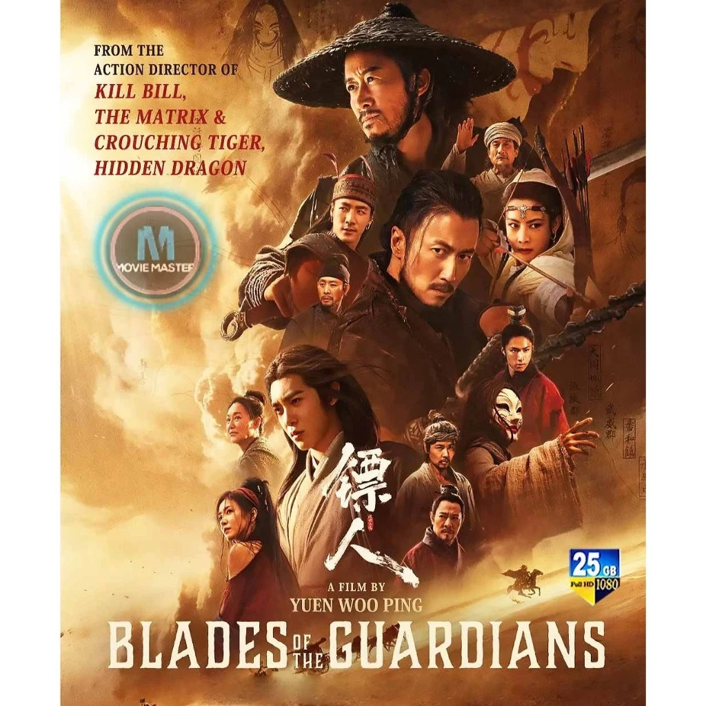Blades of the Guardian (2026) Blu-Ray Chinese Movies English Subtitle All Region
