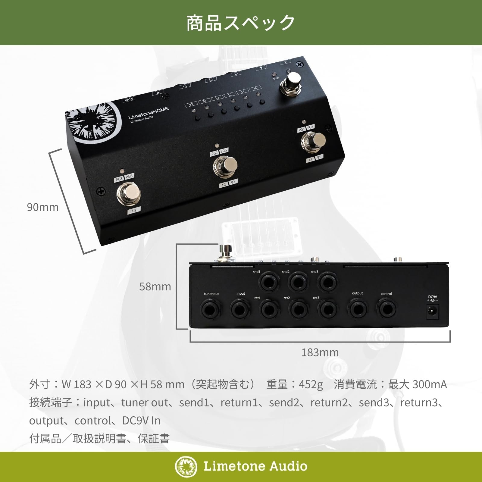 Limetone Audio HOME 3LB Programmable Switcher Handmade in Japan