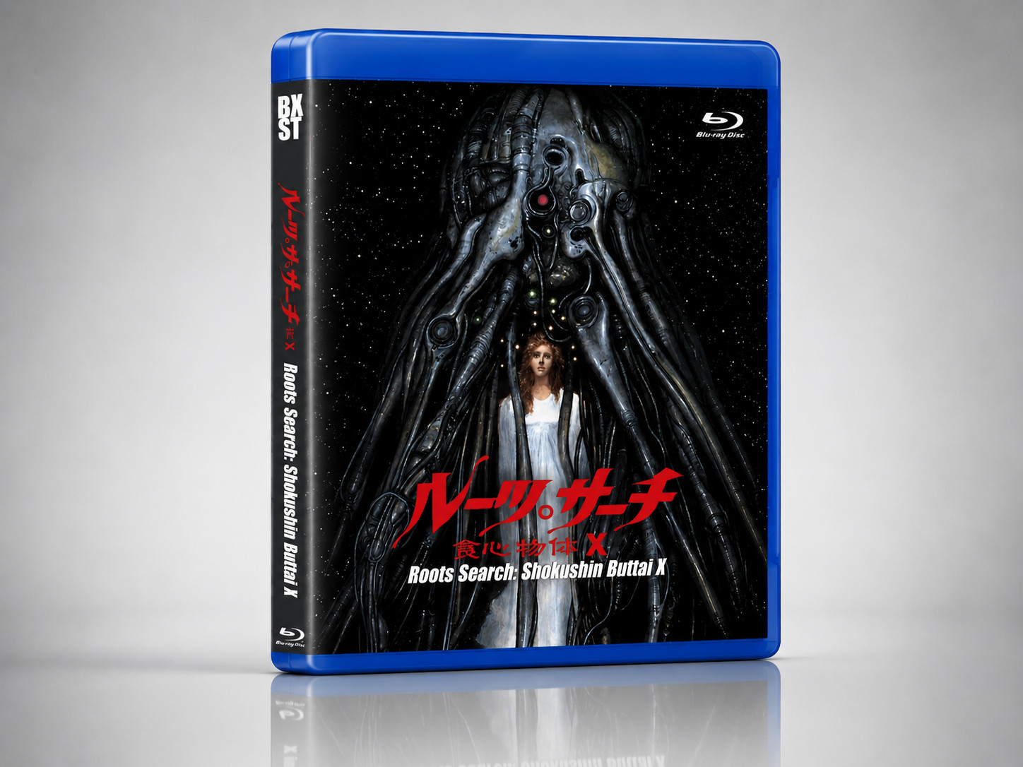 Roots Search OVA Blu-ray 1986 Horror Sci-Fi Anime Japan Spanish Audios, Eng Subs