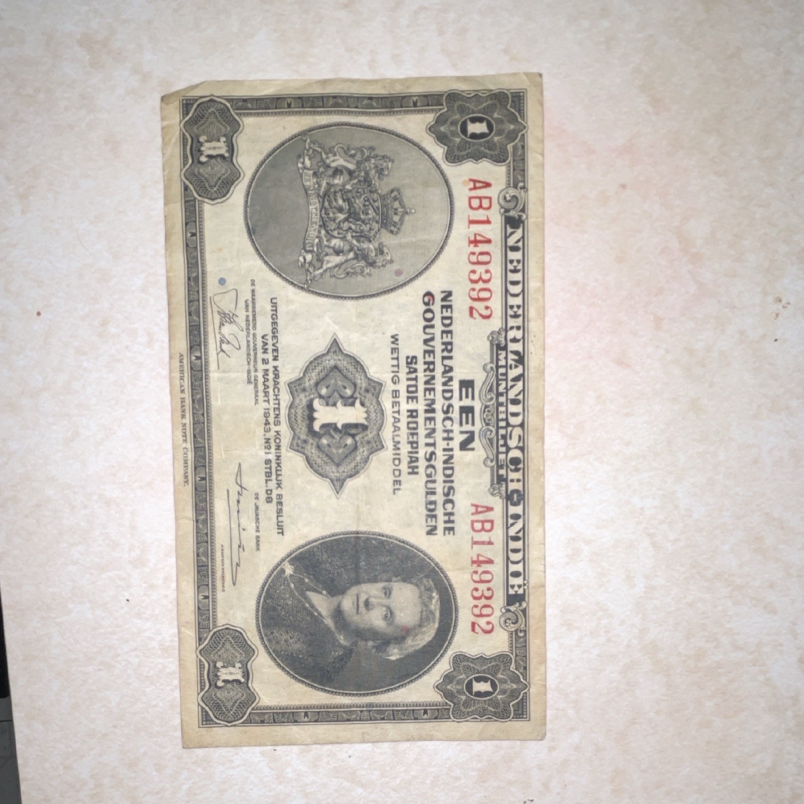 Netherlands 1943 1 Gulden Banknote AB149392
