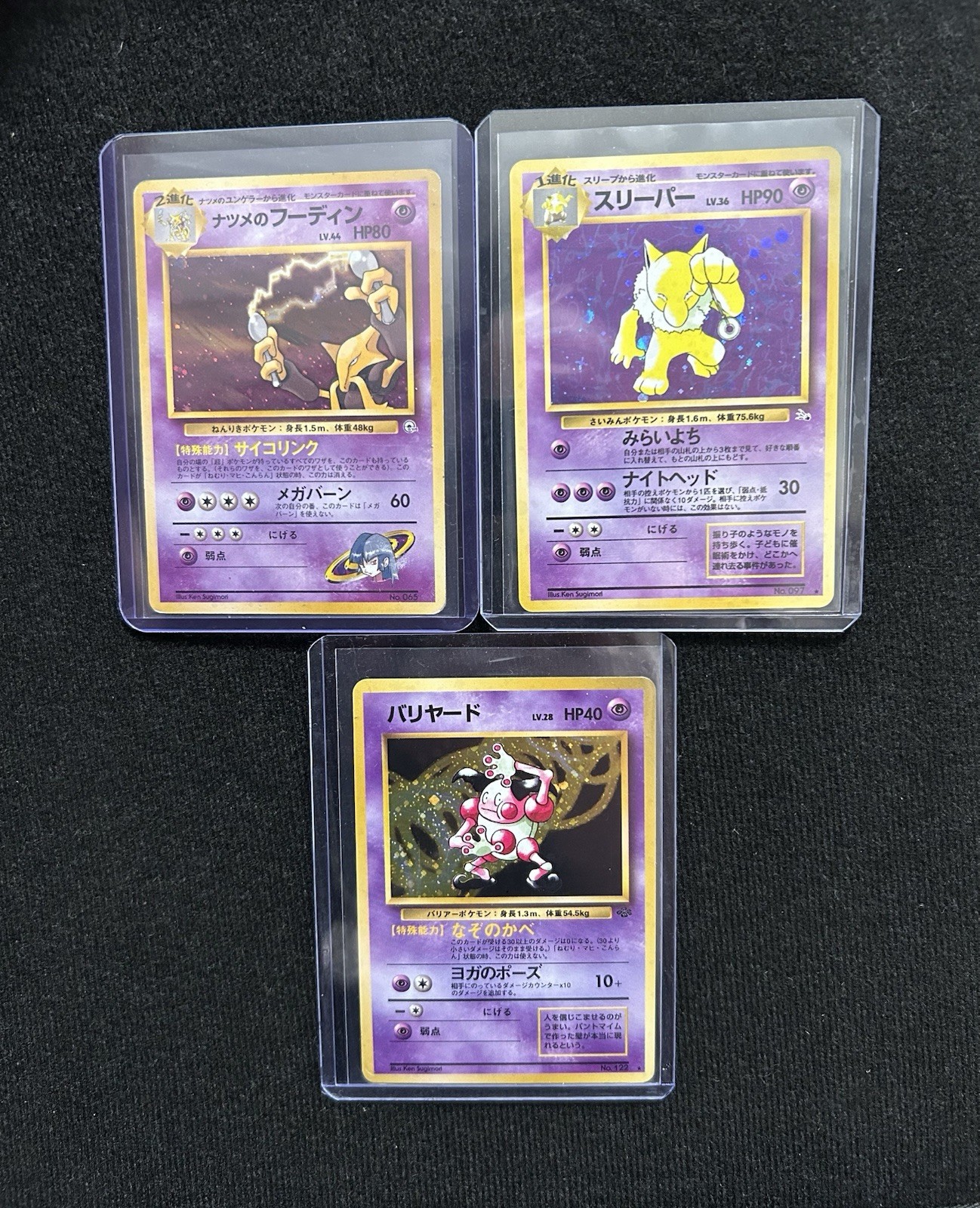 SABRINA’S ALAKAZAM / HYPNO & MR MIME  3 Japanese VINTAGE Base Set Holo’s M/NM/LP