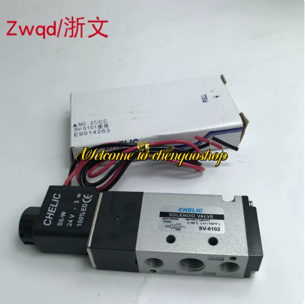 ✅🔥1PC NEW For SW-6102 DC24V  solenoid valve  #L2382T LZ