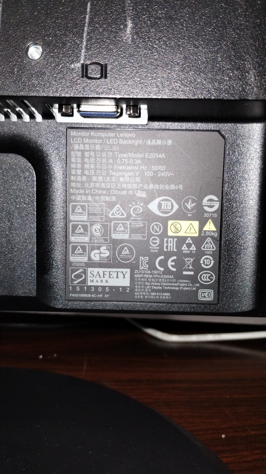 Monitor Lenovo ThinkVision E2054A 19.5" LED Backlit LCD Monitor 1440x900