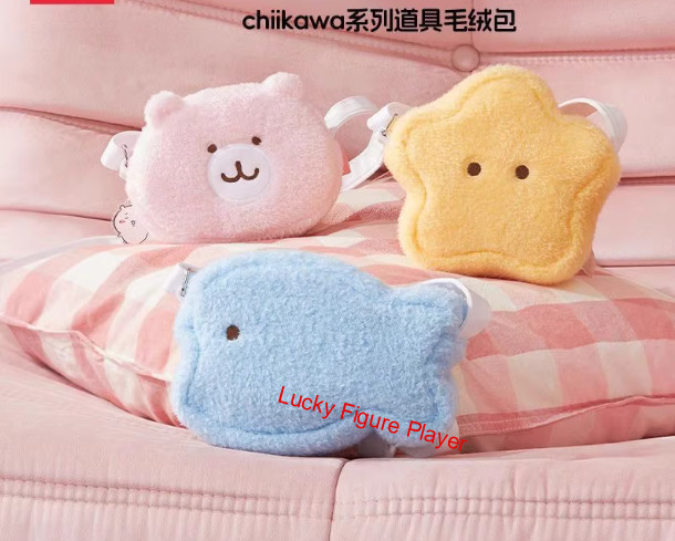 Chiikawa Series Plush Crossbody Bag for Girls - Cute Chiikawa Gift
