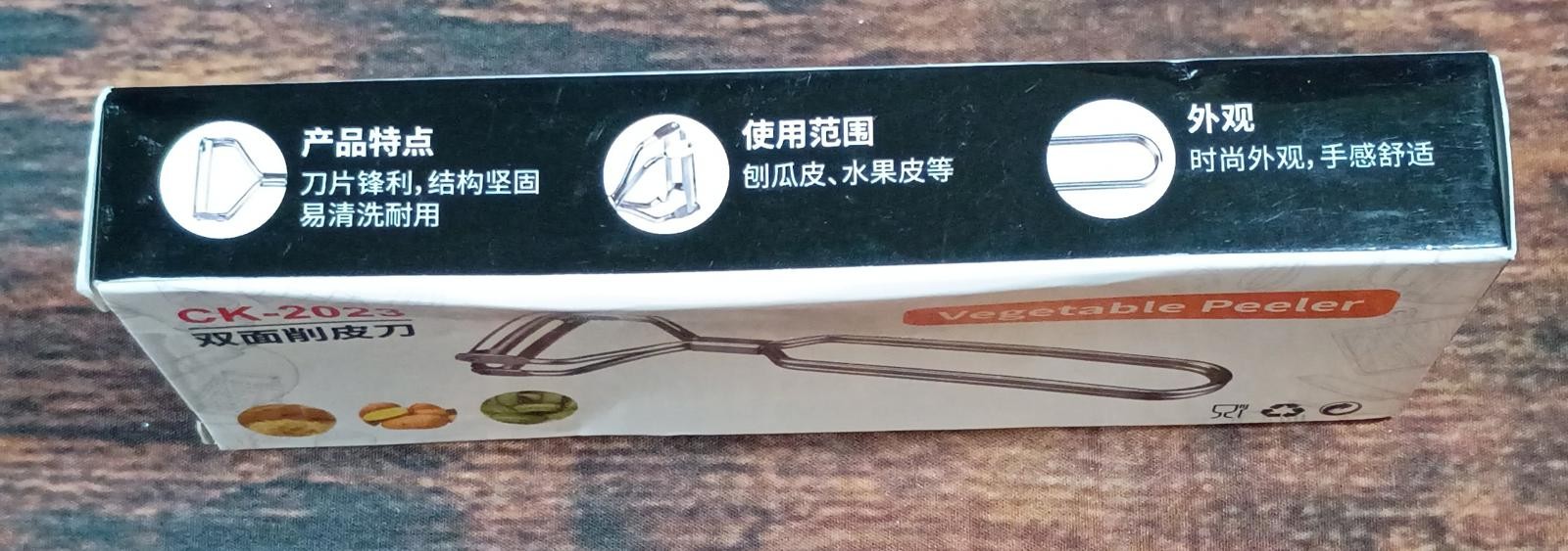 CK-2023 Stainless Steel Double-Sided Vegetable Peeler