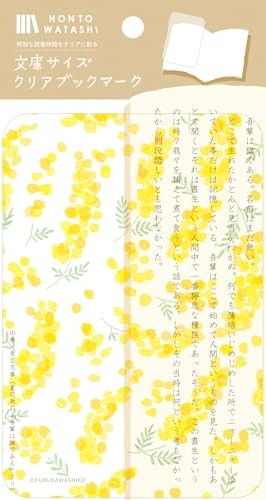 Furukawa Paper Co. Bookmark Paperback Clear Bookmark HONTOWATASHI Mimosa QE222