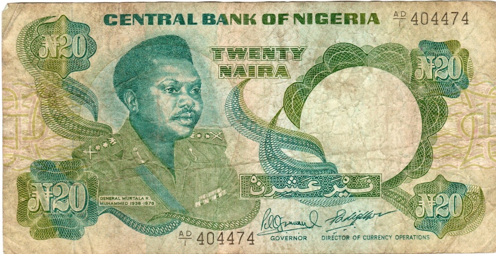 Banknote Nigeria P26f.2 20 Naira 1999